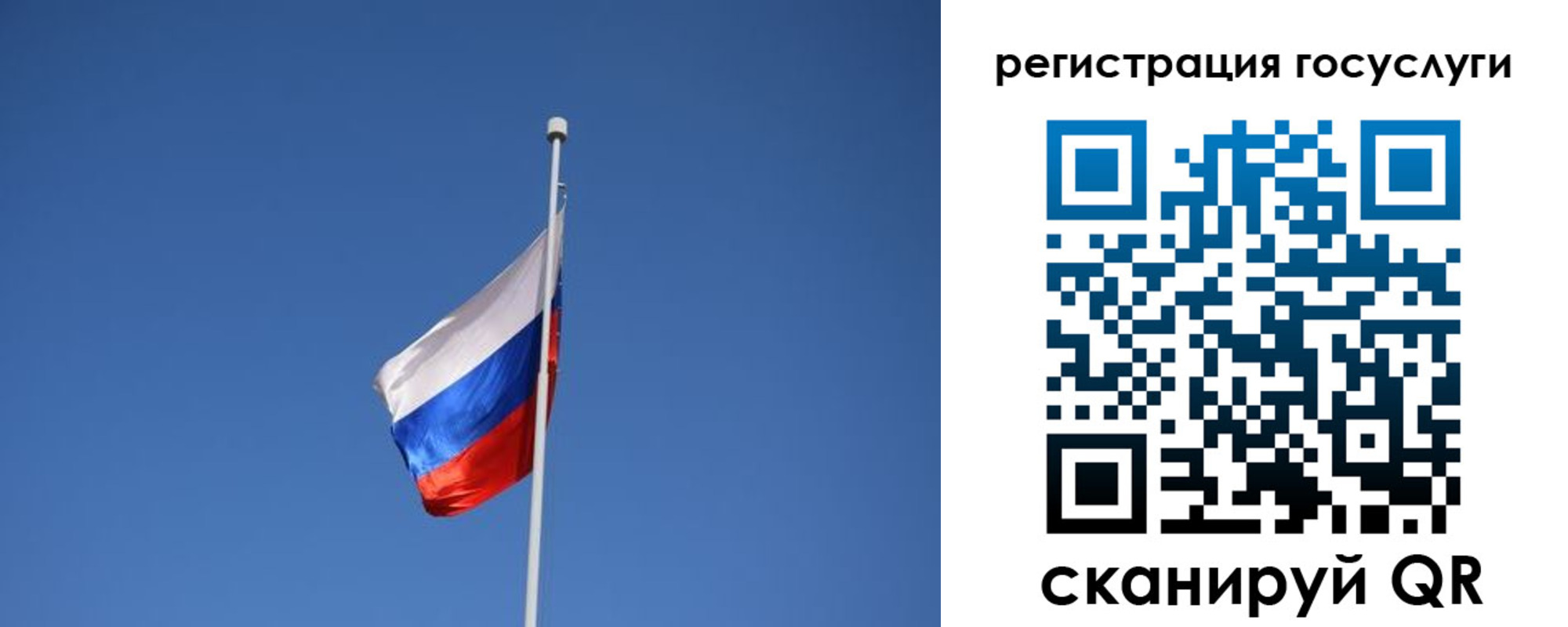 временная регистрация надежно в Сланцах