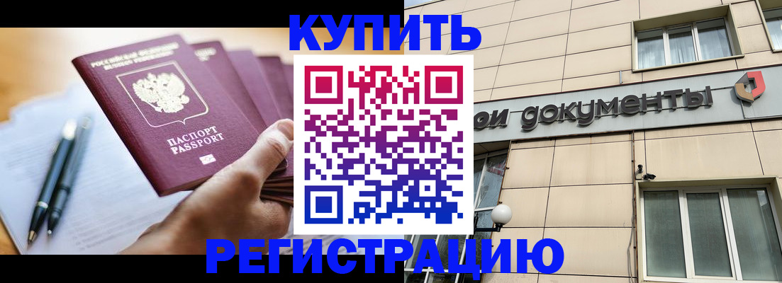 найти адрес прописки в Сланцах