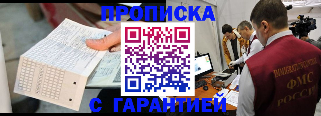 регистрация для дет. сада в Сланцах