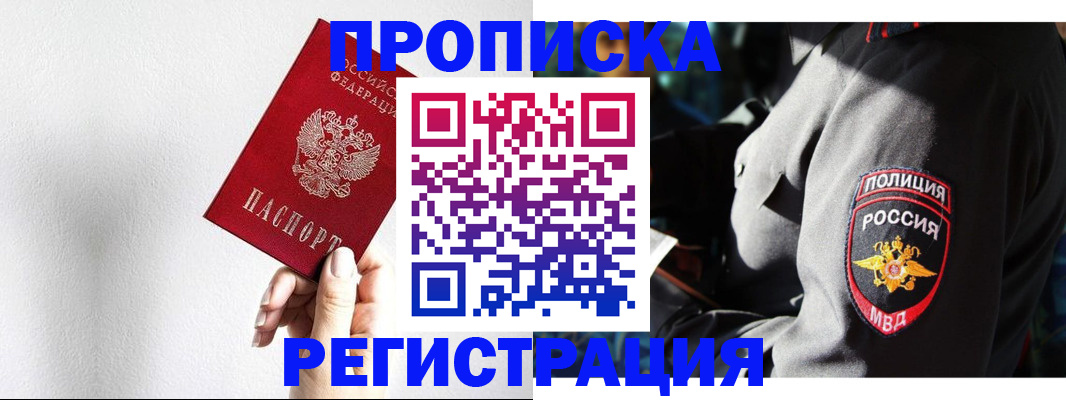 форма 3 в Сланцах