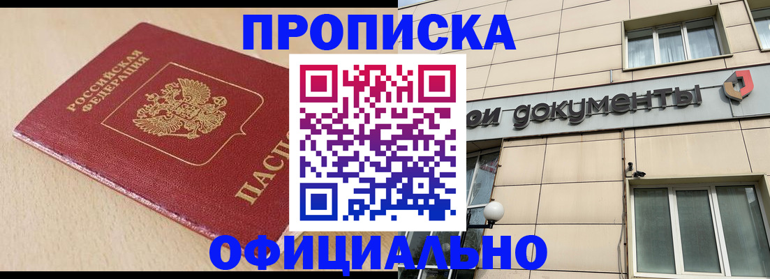 временная регистрация госуслуги в Сланцах